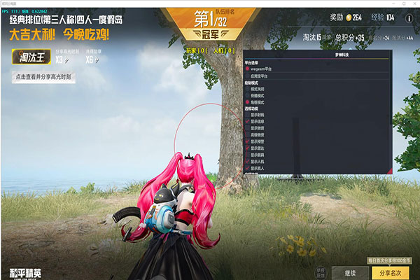 CF辅助推荐用什么透视自瞄效果
